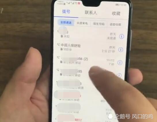 华为手机长截屏技巧 简单易学 制作长图不求人 热备资讯