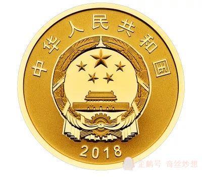 2018改革开放40周年纪念币来了!不同地区数量