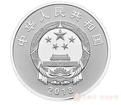 2018改革开放40周年纪念币来了!不同地区数量