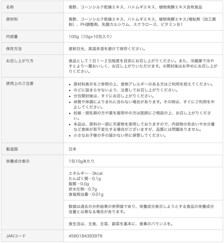 喝一管脸小一圈的神药把景甜变成了这样