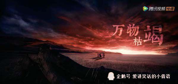 将夜里没有月亮,哪来的月轮国?全因这一卷天书