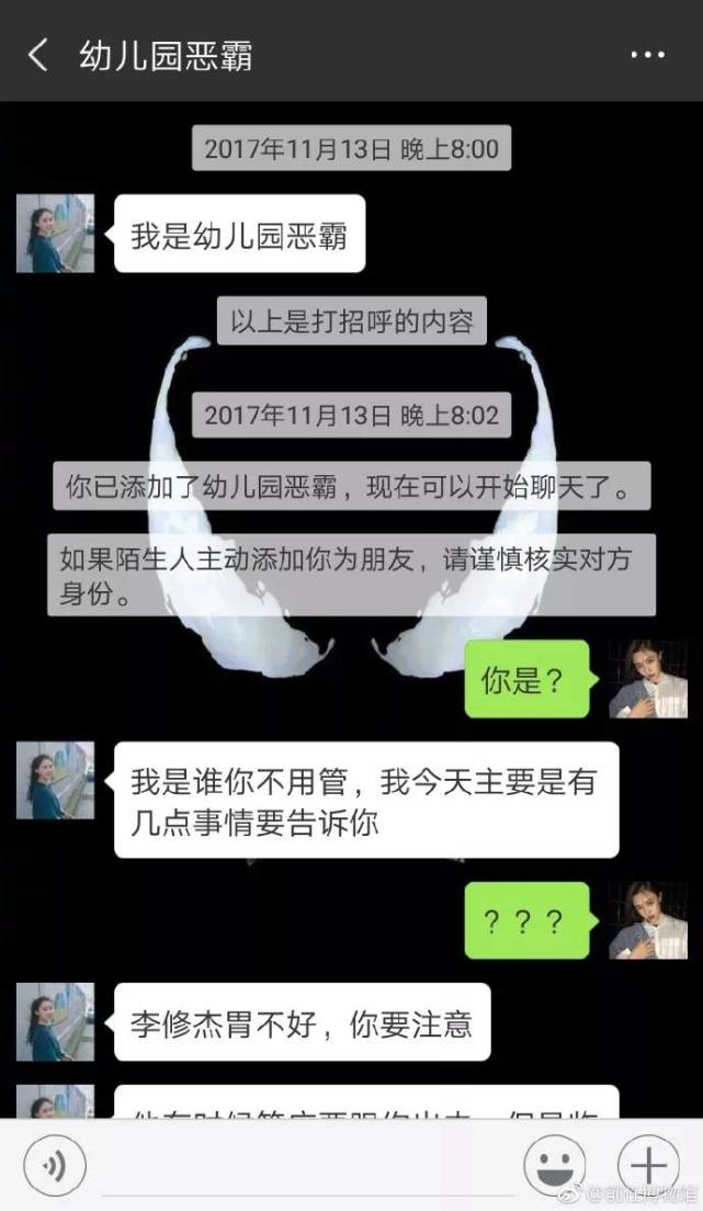 腾讯内容开放平台