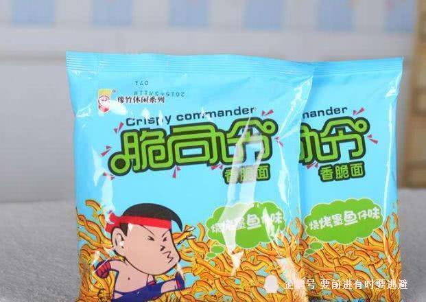 童年零食干脆面,童年很好吃的这几个干脆面品