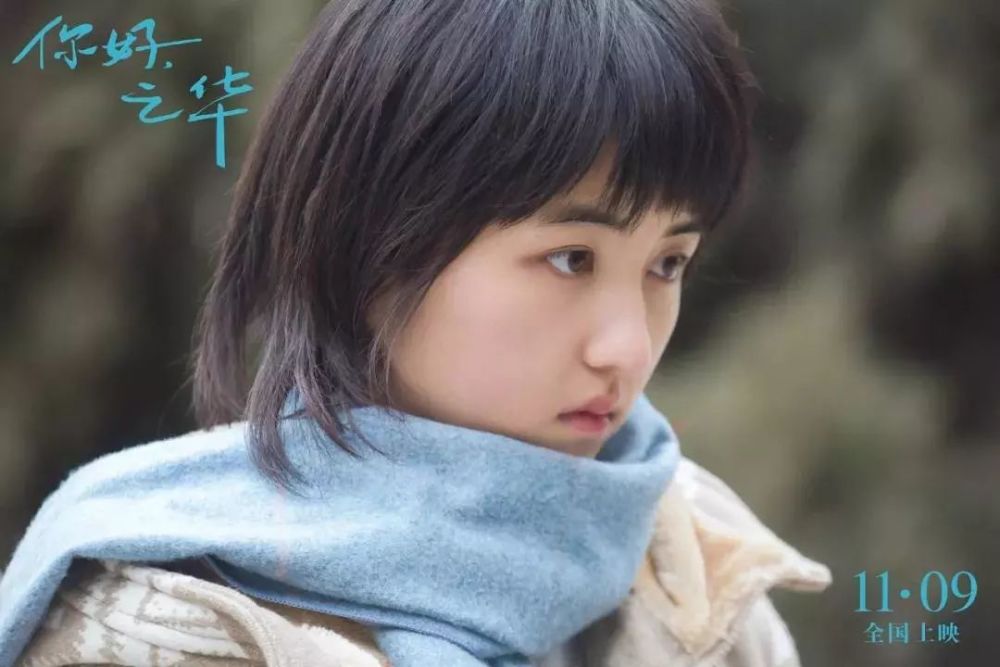 周迅错失金马影后,同台的00后张子枫才是真生