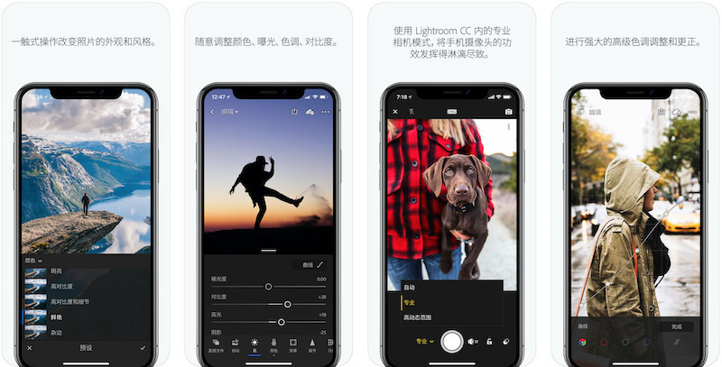 Lightroom CC现已支持新iPhone\/iPad