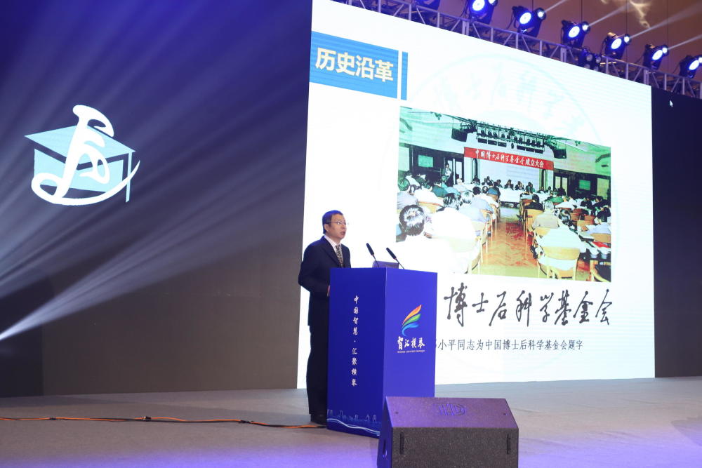 中外博士后制度研讨会在横琴举行 中国