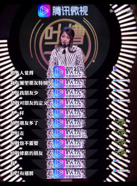 张韶涵罕见霸气发声:我对朋友的定义不一样,不