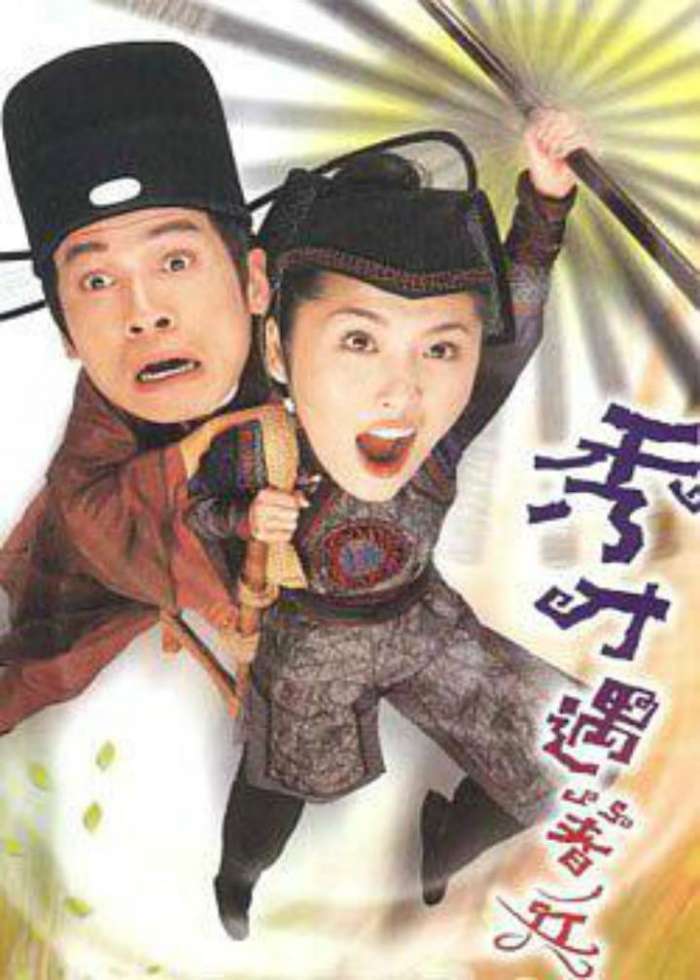 当年在大陆收视率最高的十部tvb古装破案剧,如今也值得一看!