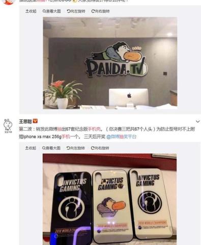 从王思聪吃热狗谈谈Q版漫画的肖像权问题-新