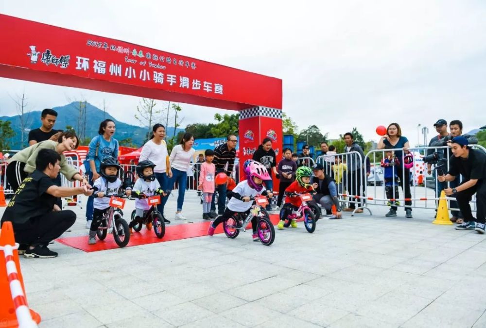 康師傅環福州小小騎手滑步車賽閉幕 能量麵館補給獲家長點贊