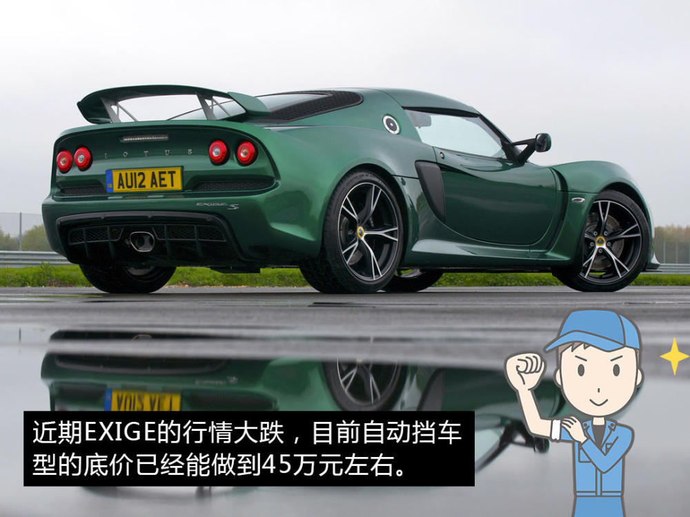 路特斯行情继续爆跌,宝马3系的价格买全新Exi