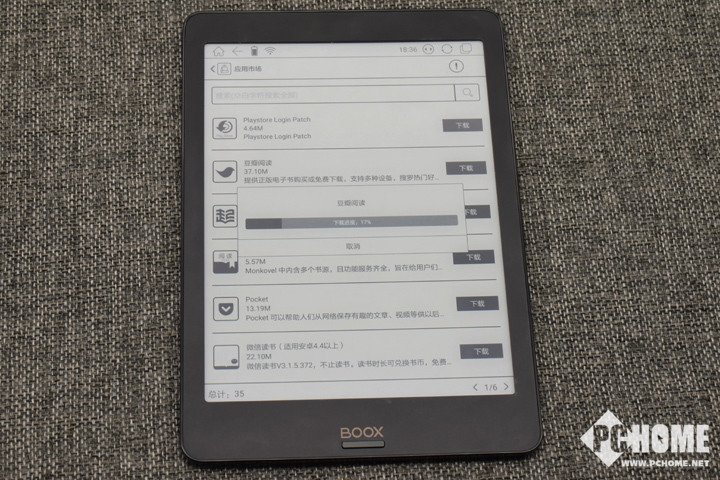 BOOX Nova电子书评测