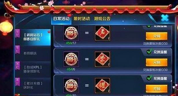 王者荣耀:新赛季猪年限定皮肤已确定,网友:我