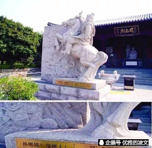 东莞袁崇焕故居刻了一句话,"掉哪妈!顶硬上!",是什么意思.