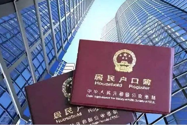 随着国家政策在不断变化 19年国家对农村户口