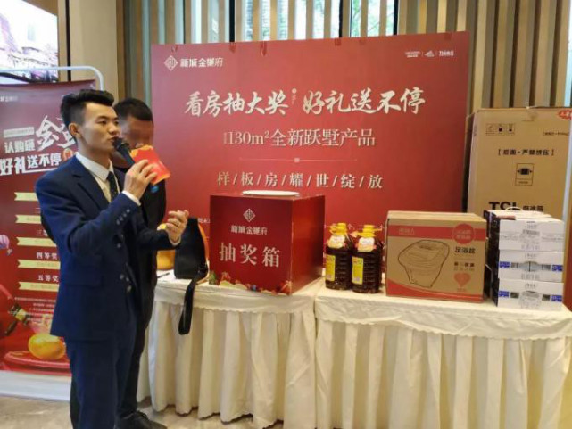 梦想 合理空间布局,满足不同家庭需求 【周末抽奖活动精彩乐不停】 在