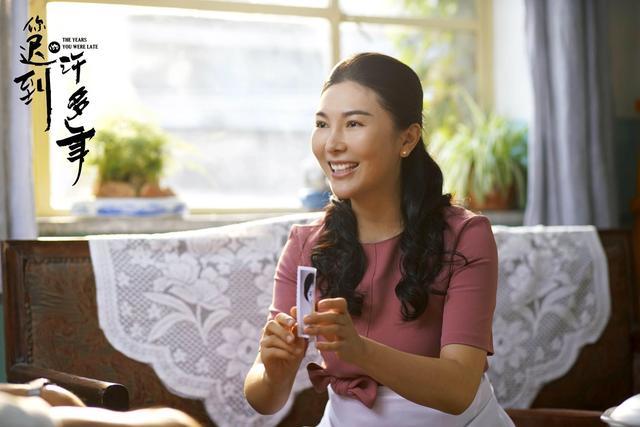 贺春芬扮演者闫勤图片