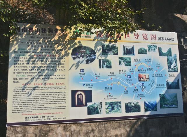 河南省平顶山市鲁山县军事密洞,中原第一大佛,尧山景区游览掠影