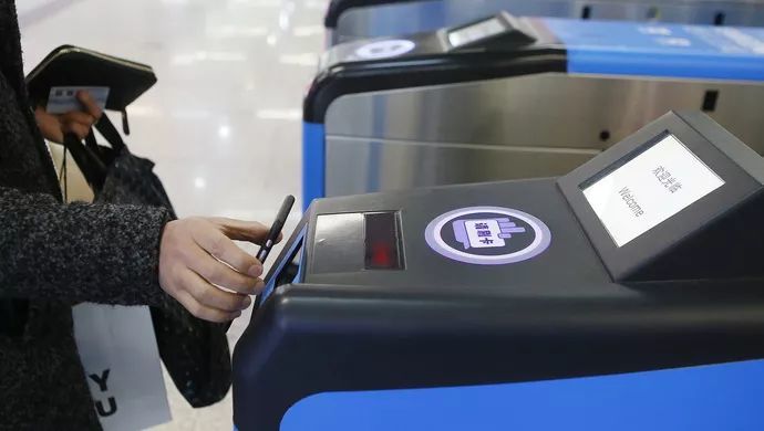 app,地铁,metro大都会