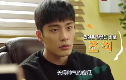 《心里的声音2》强势回归,亚洲王子李光洙成