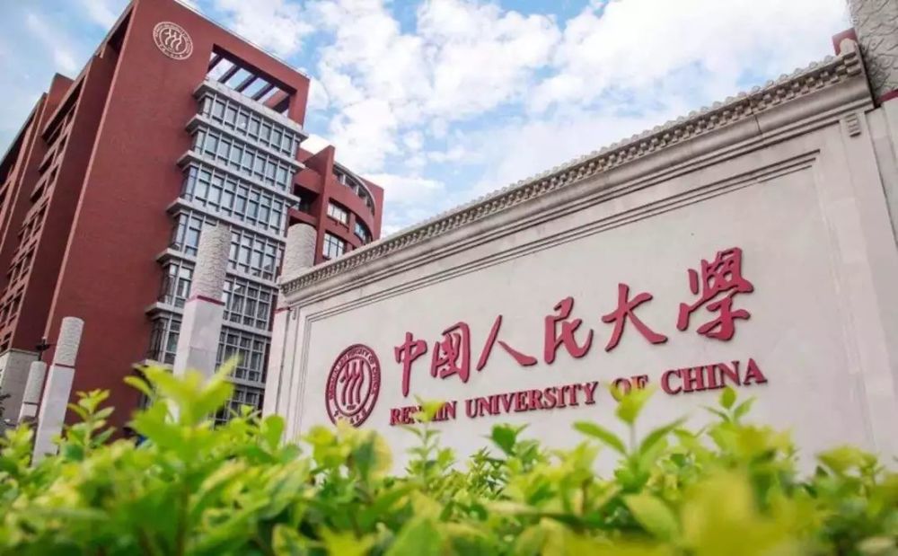 首都經貿大學國際班怎么樣_首都經貿大學國際經管學院_首都國際經貿學院