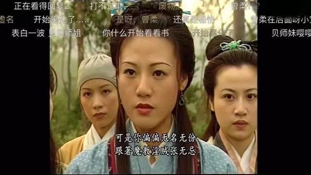 原來這幾個tvb當家演員都在黎姿版《倚天屠龍記》中跑過龍套!