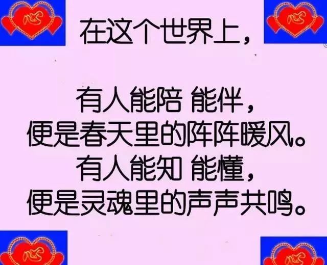 人都有一颗心有血有肉心难免会生情有牵有挂