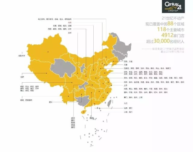 一看就会（21世纪不动产历史）21世纪不动产百科，(图10)