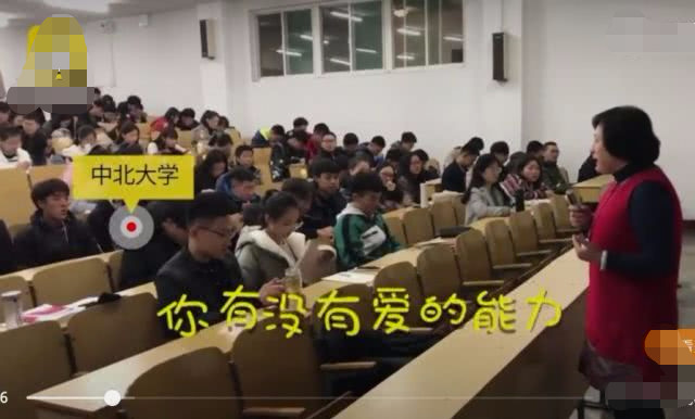 选修课教学生谈恋爱?又是别人家的大学?网友