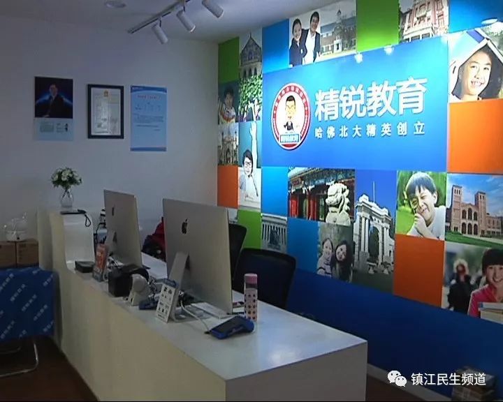 镇江校外培训机构专项整治:两家改了三家跑了