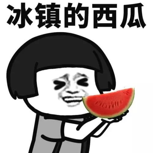西瓜放入冰箱后为什么会更甜 是西瓜出现了问题 答案终于来了 腾讯新闻