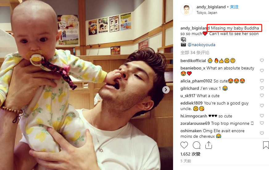 蒋劲夫日本女友疑受网络暴力 深夜清空受伤照