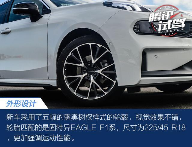 有高级感的运动轿车试驾领克03