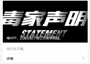 毒APP,你还能再无耻点吗?