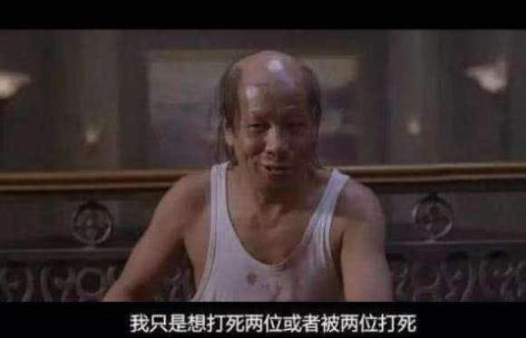 装哔台词哪家强火云邪神我只是想打死两位或者被两位打死