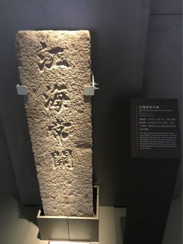 上海在开埠前就是个小渔村?事实并非如此