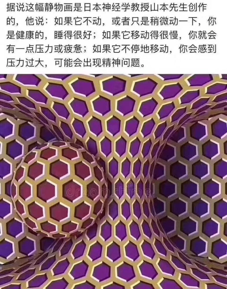 4张心理测试图,据说能一眼看透你的内心!快来测测!