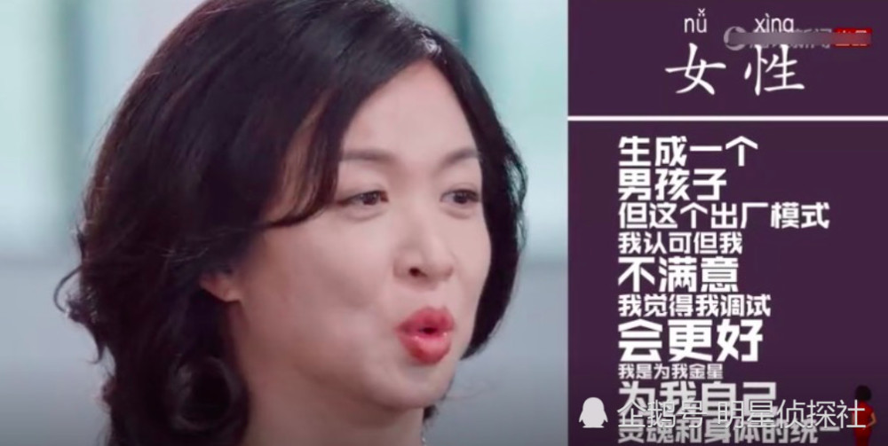 ファッショントレンド トップ 才女性