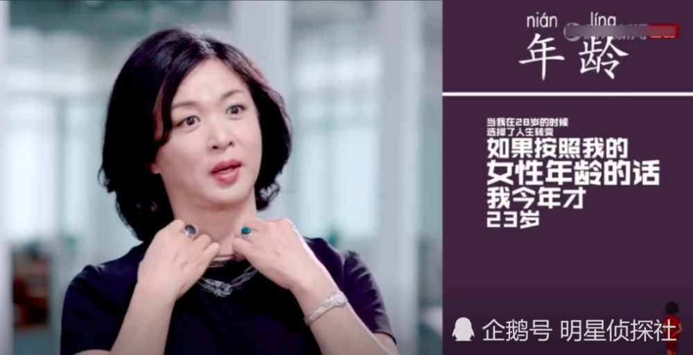 ファッショントレンド トップ 才女性