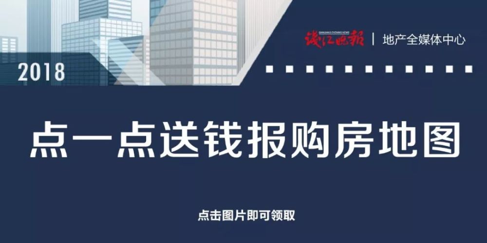 二手房价已下跌15%,成交量底部或已铸成
