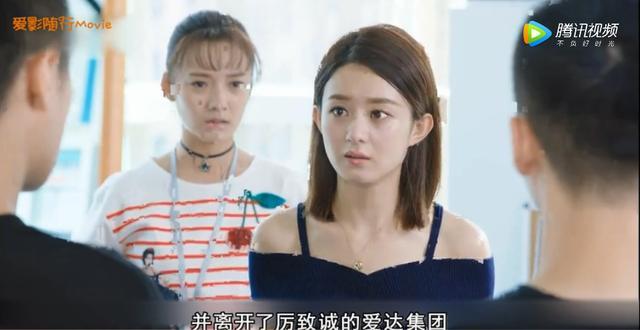 倾城时光:赵丽颖露六块腹肌做运动,金瀚看得直