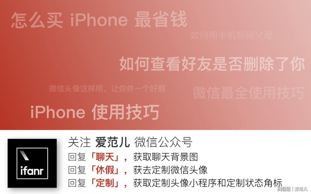 微信自带的图片编辑功能竟然这么好用,聊天背