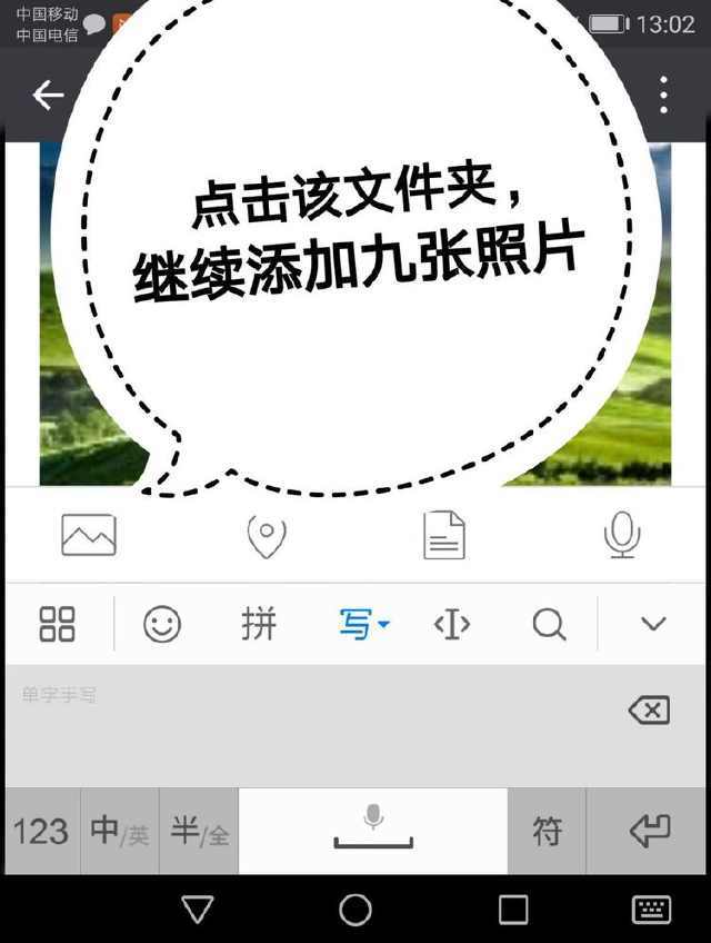 微信传送的照片看不清怎么办?教你一招,轻松搞定!