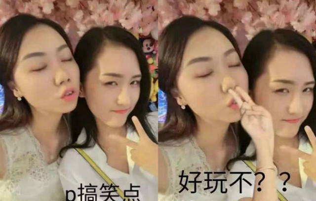 搞笑的神p图,小哥哥的猪女友,看到最后