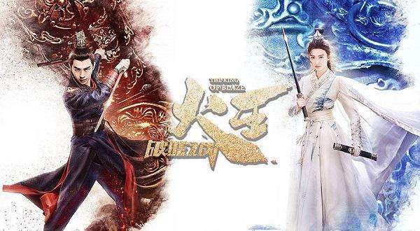 景甜陈柏霖牵手千年新剧火王开播在即