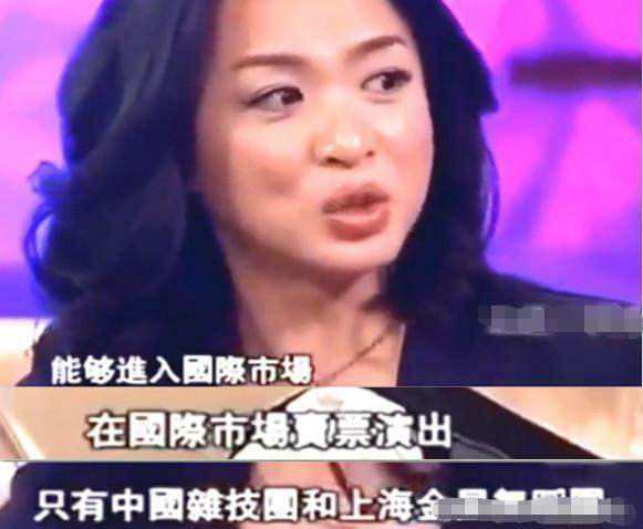 金星节目自曝为了养活舞蹈团 曾抵押自己价值