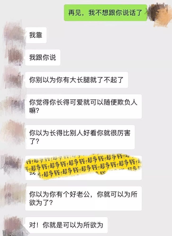 情侣聊天记录曝光 哄女朋友的100种方式 建议转发学习 腾讯新闻