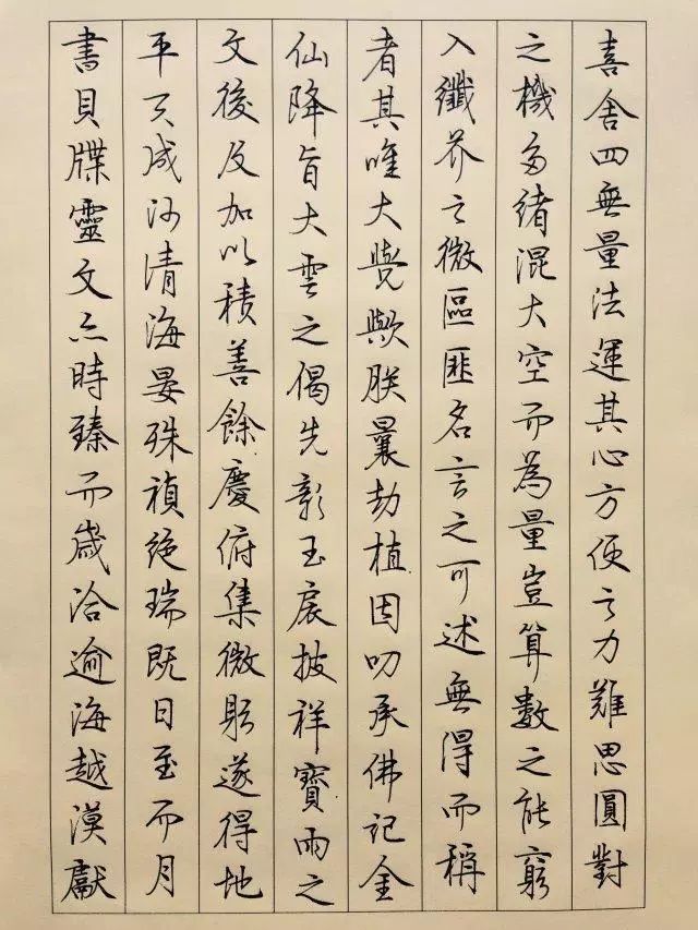 郝泽硬笔书法欣赏