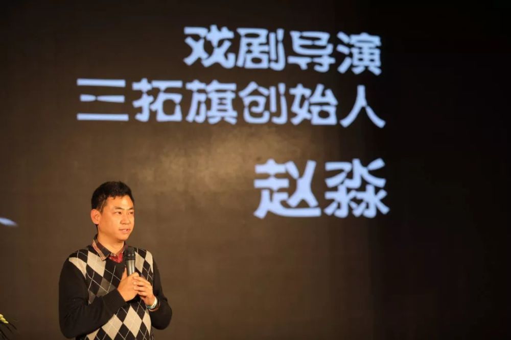 赵淼导演说:"本作品吸引我的是悬疑剧在舞台上很好玩.