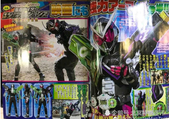 假面骑士Zio:王小明失去帝骑力量,DCD装甲沦